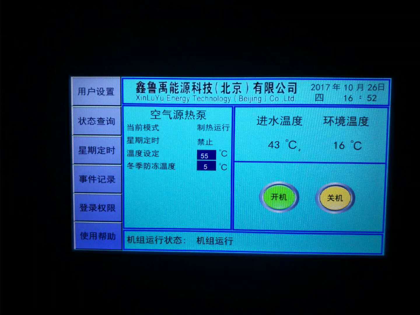 ՚Դßˮ̸͉(bo)ԭ򼰽Qk