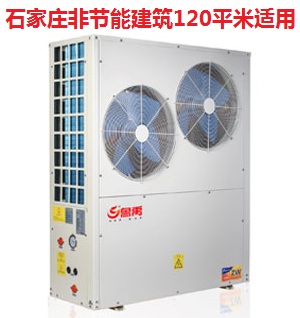 空氣源熱泵冷暖機(jī)組的特點(diǎn) 空氣源熱泵冷暖機(jī)組的特點(diǎn)